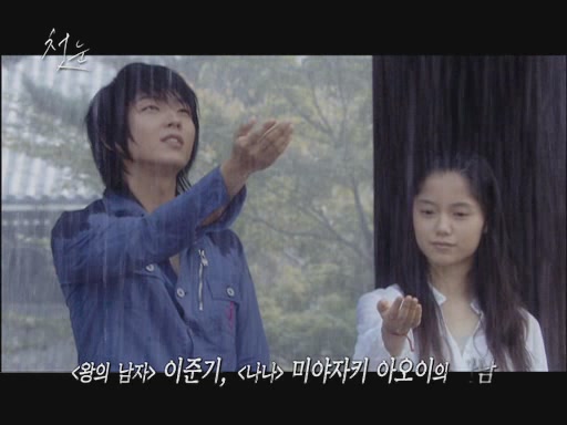첫눈[기타]