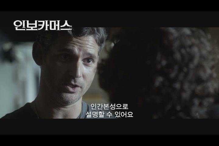 인보카머스[기타]