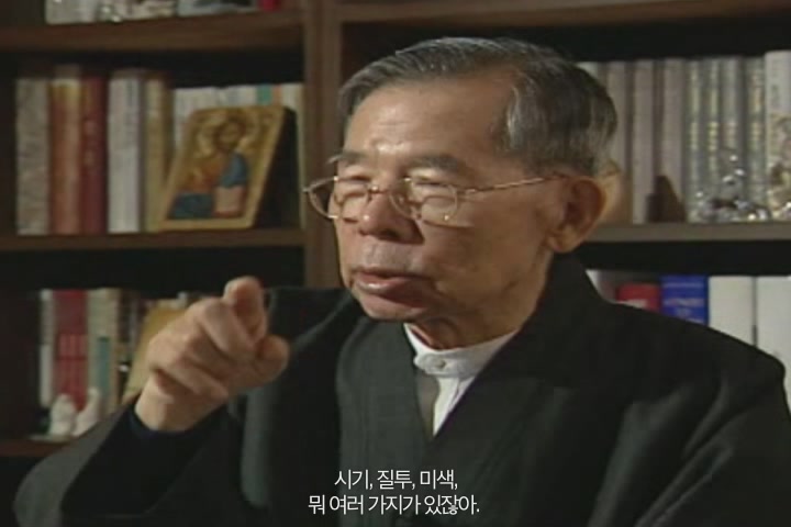 그 사람 추기경[기타]