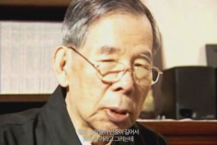 그 사람 추기경[기타]