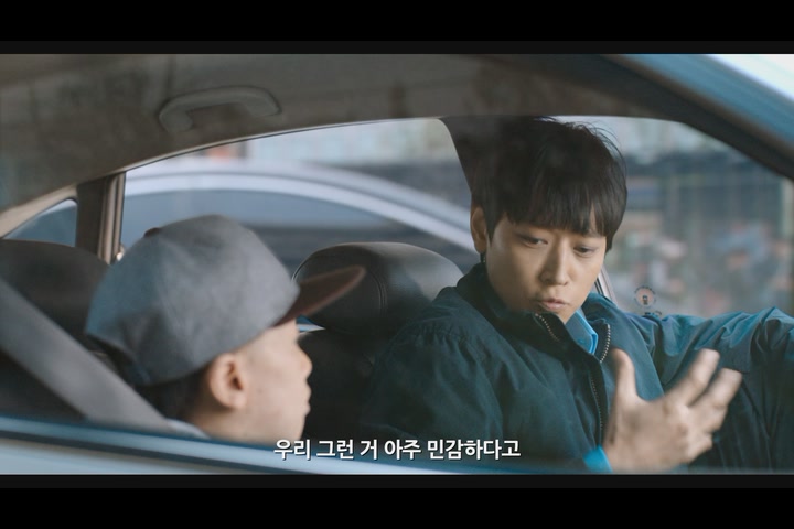 두근두근 내 인생[예고편]