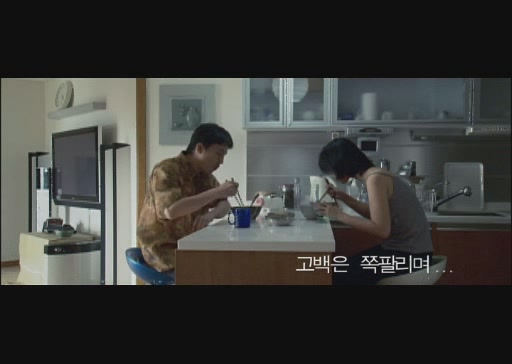 8월의 일요일들[예고편]