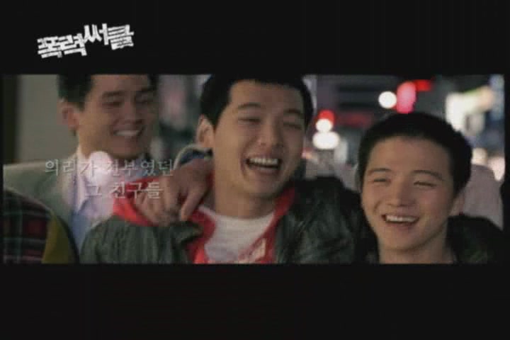 폭력써클[예고편]