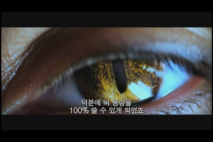 루시[예고편]