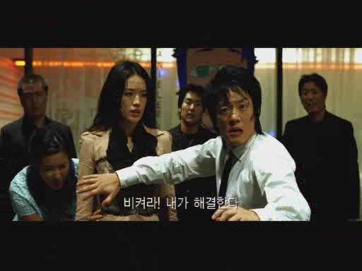조폭마누라 3[기타]