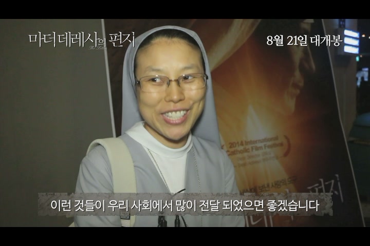 마더 데레사의 편지[기타]