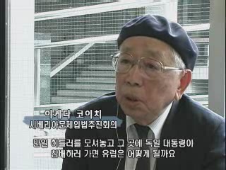 안녕, 사요나라[예고편]