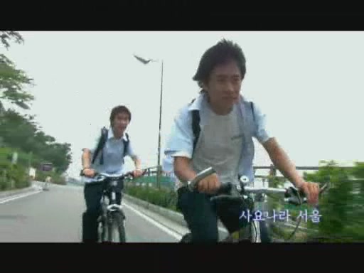 눈부신 하루[예고편]