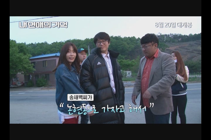 내 연애의 기억[기타]