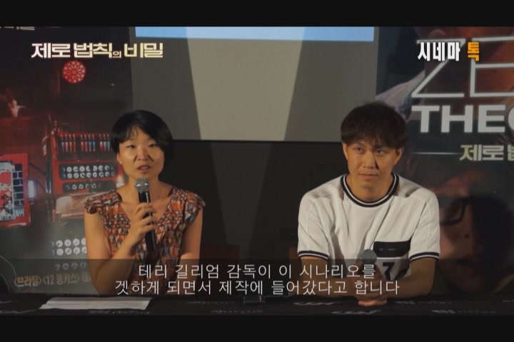 제로법칙의 비밀[기타]