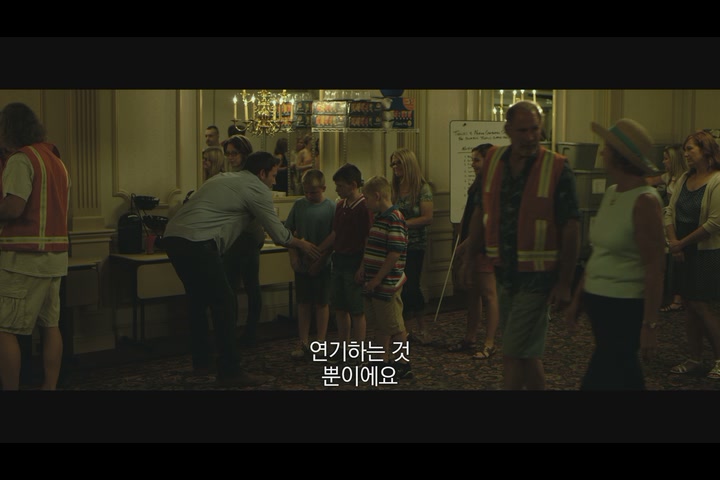나를 찾아줘[예고편]