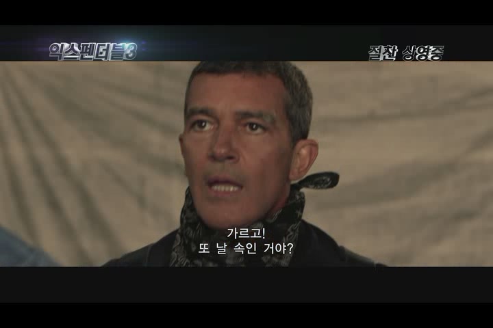 익스펜더블 3[기타]