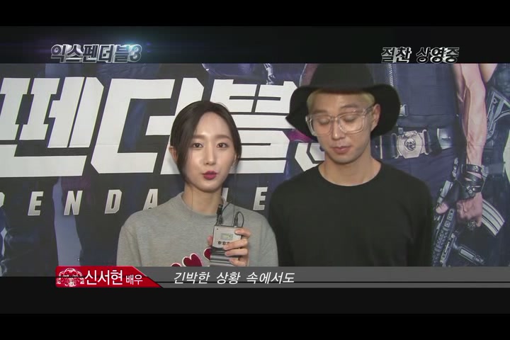 익스펜더블 3[기타]