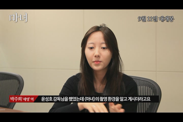 마녀[기타]