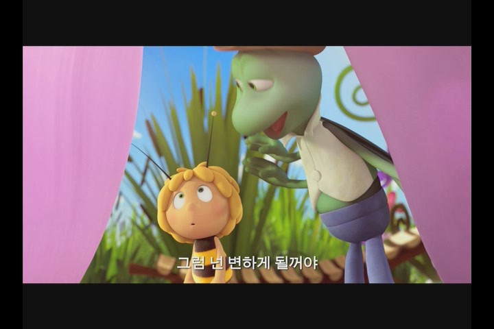 마야 3D[뮤직비디오]