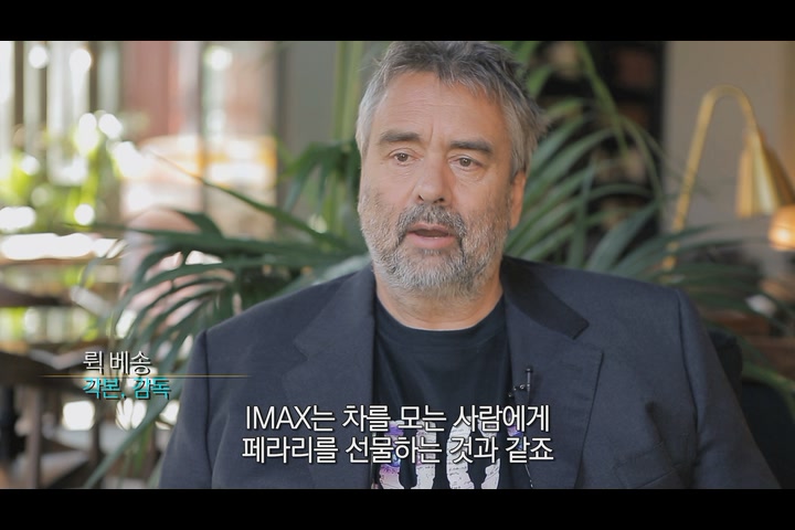 루시[예고편]