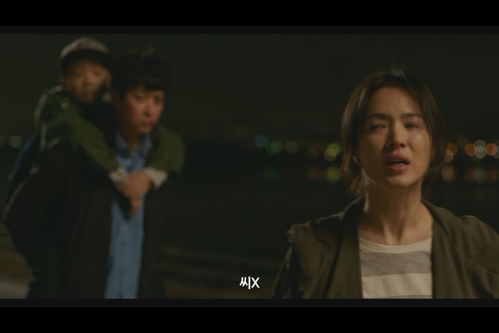 두근두근 내 인생[기타]