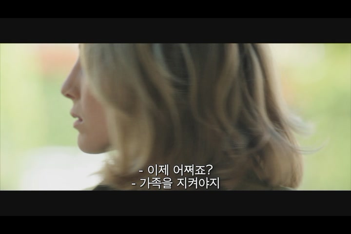 애나벨[예고편]