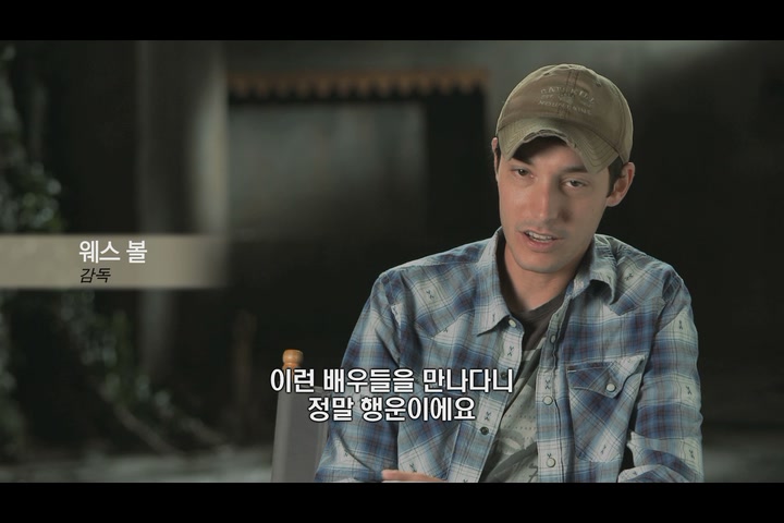 메이즈 러너[기타]