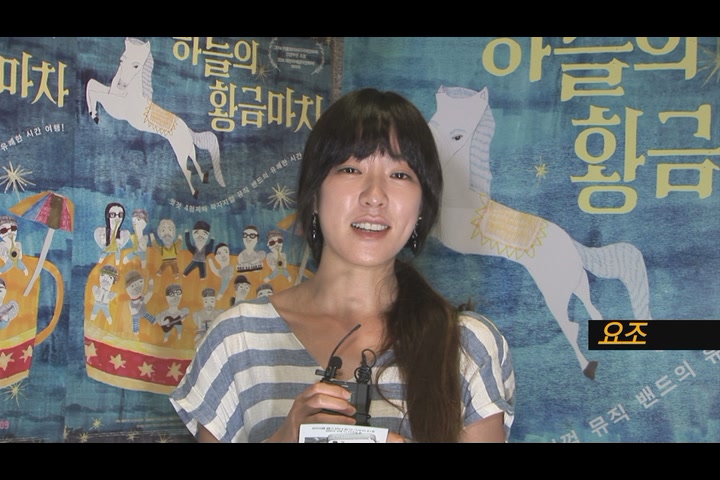 하늘의 황금마차[기타]
