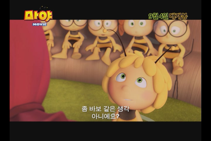 마야 3D[기타]