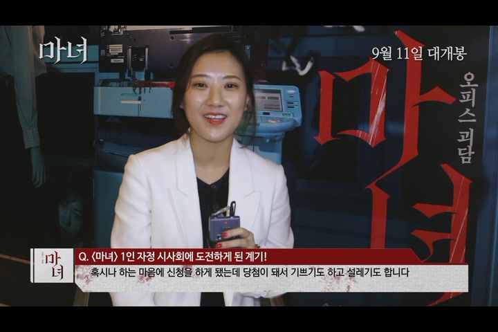 나의 사랑 나의 신부[제작보고회]