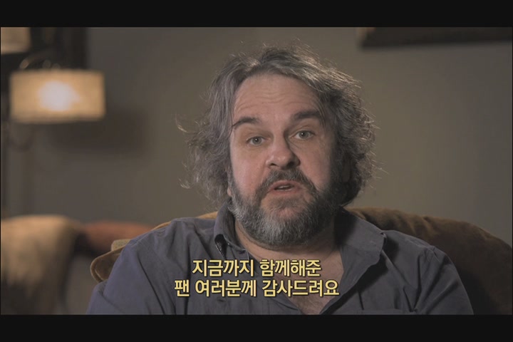 호빗: 다섯 군대 전투[기타]