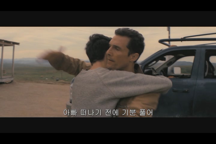 인터스텔라[예고편]
