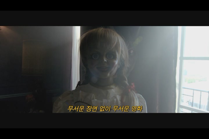 애나벨[예고편]