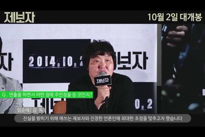 제보자[기타]