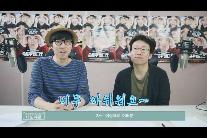 슬로우 비디오[기타]