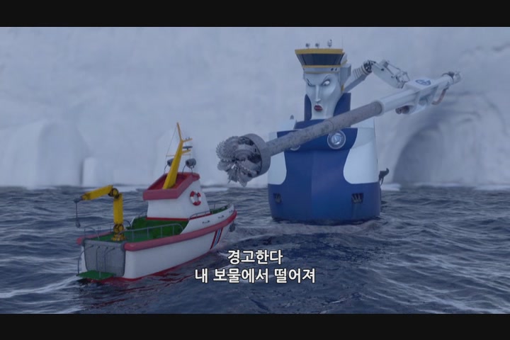 엘리아스 : 바다의 보물을 찾아라![예고편]