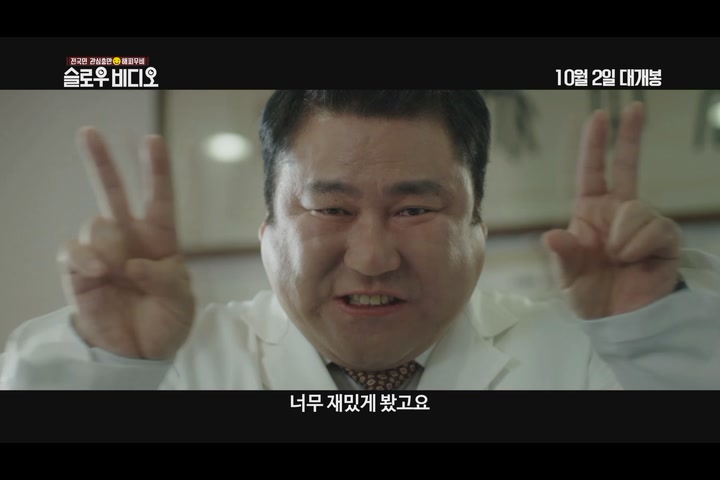 슬로우 비디오[기타]