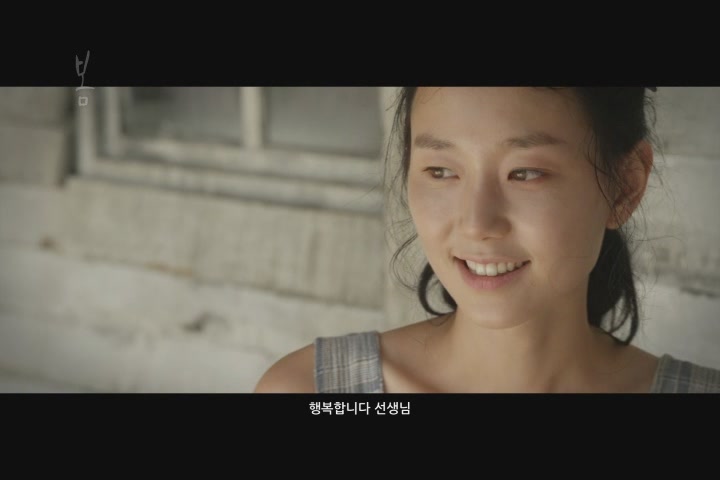 봄[예고편]
