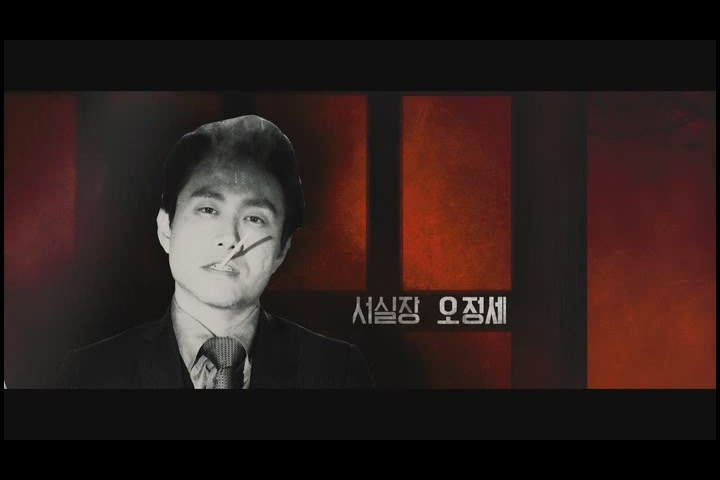 타짜-신의 손[기타]