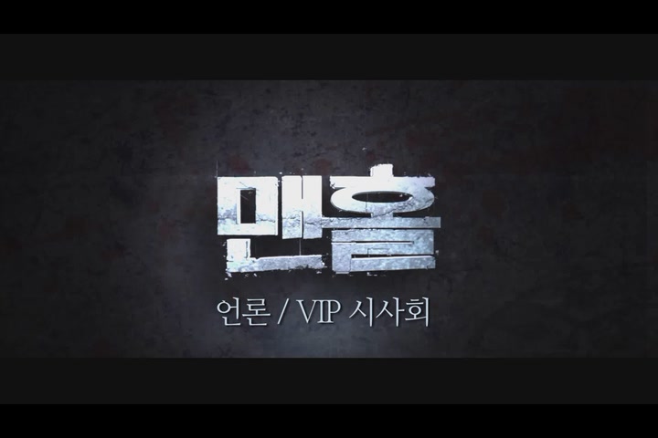맨홀[기타]
