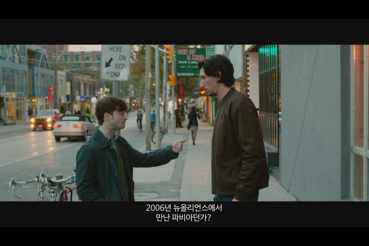 왓 이프[예고편]