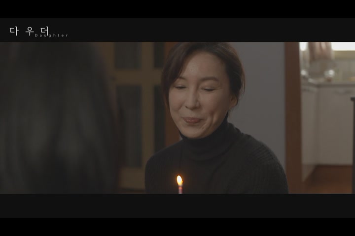 다우더[예고편]