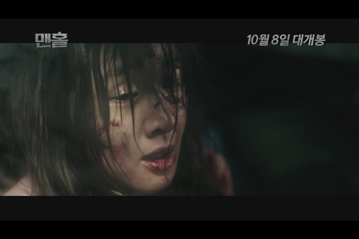 맨홀[기타]