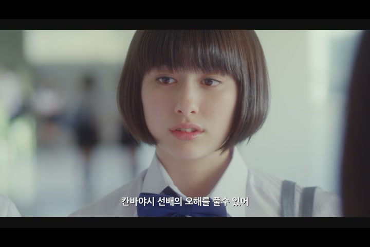 모모세,여기를 봐[예고편]