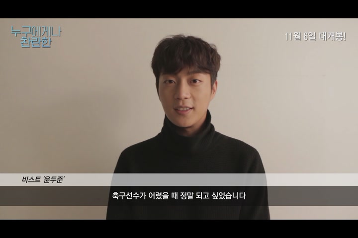 누구에게나 찬란한[기타]