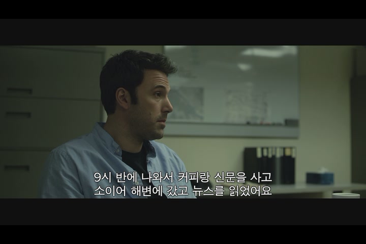 나를 찾아줘[기타]