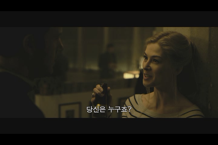 나를 찾아줘[기타]