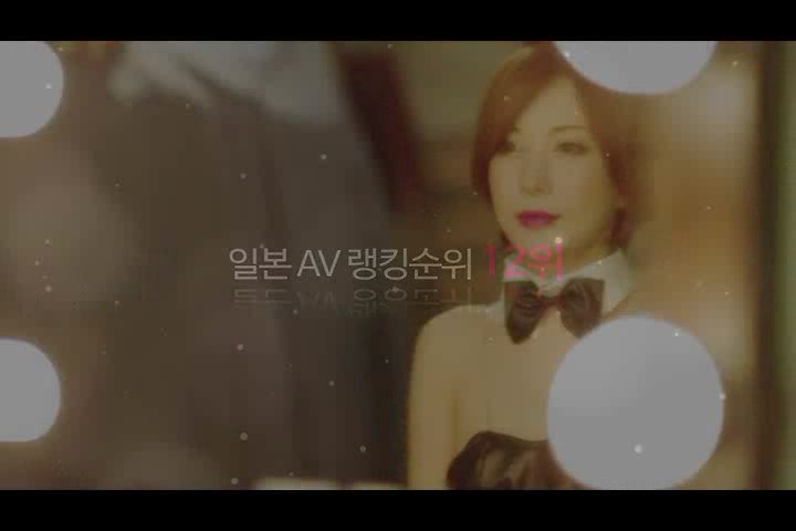 사토미를 찾아라[예고편]