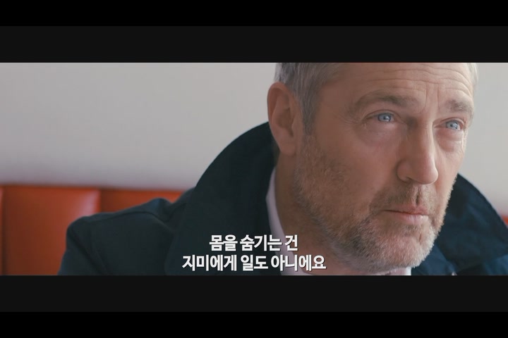벤데타: 피의복수[예고편]