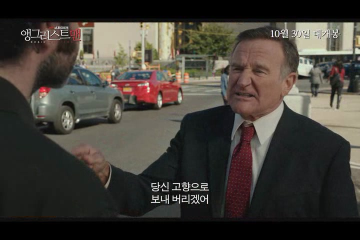 앵그리스트맨[기타]