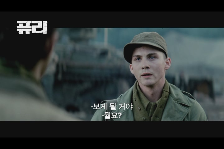 퓨리[예고편]