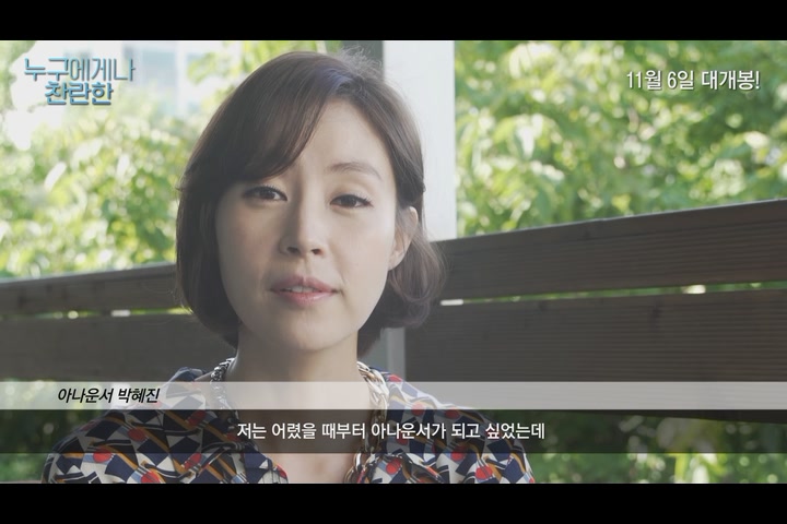 누구에게나 찬란한[기타]
