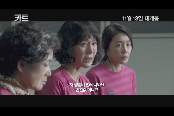카트[기타]