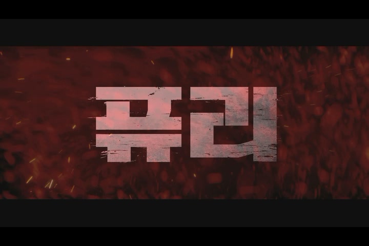 퓨리[기타]